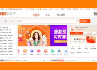 The Ultimate Guide to 1688: Self-Ordering Simplified