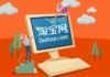 The Ultimate Guide to Taobao: Self-Ordering Made Easy