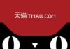 The Ultimate Guide to Tmall: Self-Ordering Made Easy