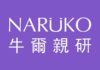 Is Naruko Sunscreen Any Good? How Much Does it Cost?