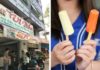 Unveiling Saigon’s Three-Decade-Old Ice Cream Shop: A Sweet Legacy