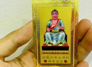 The Ultimate Guide to Navigating Tai Sui in 2024: Unraveling Age-Old Secrets to Mitigate Its Impact