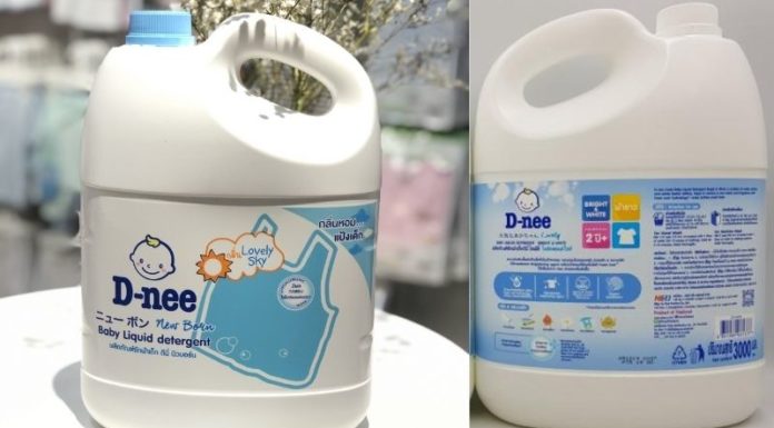 What Color is Dnee Laundry Detergent to Keep Clothes Smelling Fresh All Day?