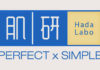 The Ultimate Skincare Showdown: Hada Labo – Japan vs. Vietnam, Which Reigns Supreme?