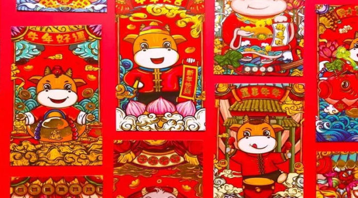 The Ultimate Collection of Stylish and Unique Ox-Themed Lucky Money Envelopes