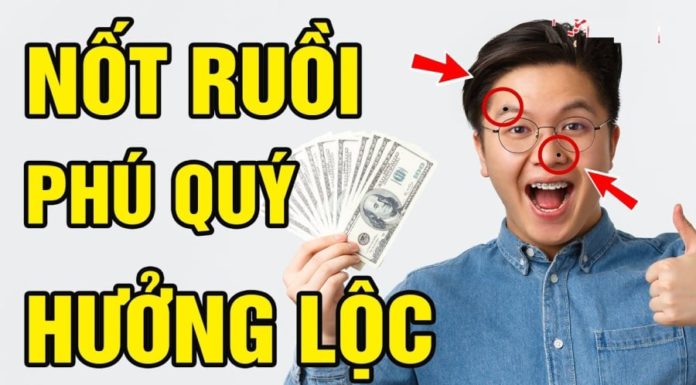 The Man with a Mole in the Right Place: Unimaginable Wealth