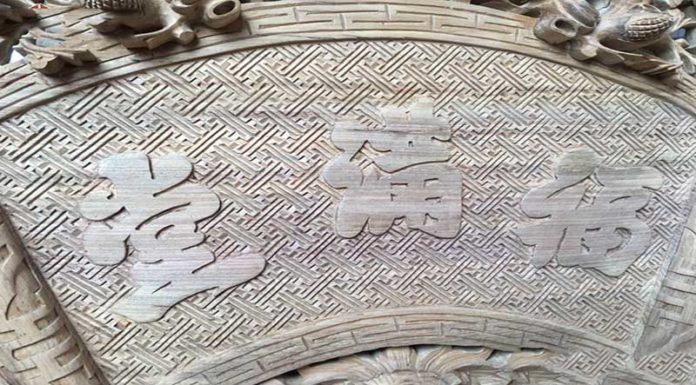 The True Meaning of ‘Fukuman Dou’ in Feng Shui