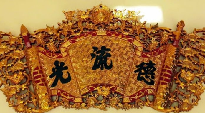 The Significance of Letters and Couplets in Worship Culture