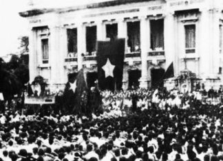 The Significance of the Traditional Public Security Forces Day on August 19th