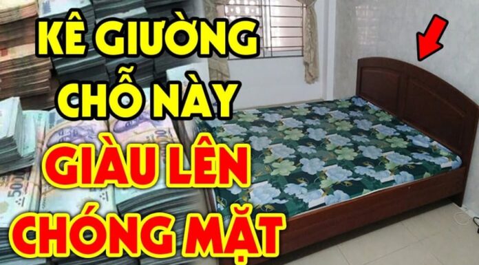 Why Do We Place Our Beds Against the Wall?