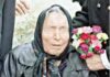 The Terrifying Prophecy of Baba Vanga That Came True.