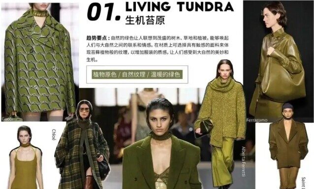 The Ultimate Guide to Autumn/Winter Color Trends: 7 Ways to Spice Up Your Wardrobe Beyond Black and White