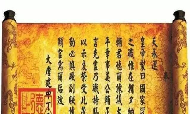 The Emperor’s Edict: Why It’s So Hard to Forge