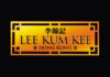 Is Lee Kum Kee’s Oyster Sauce Delicious?
