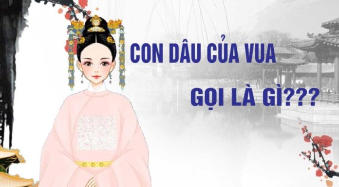 What’s Good for the Goose Is Good for the Gander