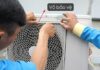 The Ultimate Guide to DIY Air Conditioner Cleaning: Easy, Effective and Budget-Friendly