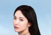 The Ageless Beauty Secrets of Song Hye Kyo: Unveiling Her Timeless Charm