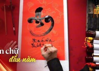 Unlocking the Meaning Behind the Tradition of Seeking the First Calligraphy of the Year