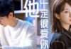 Top 10 Most Inspiring and Captivating Chinese Medical Dramas to Watch Now