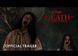 The Ultimate Trilogy: Unveiling the Chilling Chapters of the Classic Horror Series, Tee Yod