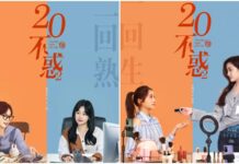 Top 4 Must-Watch Films by Tu Mengjie