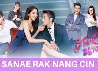 Unmissable: Top 10 Thai Prince & Cinderella-Themed Movies You Need to Watch Now